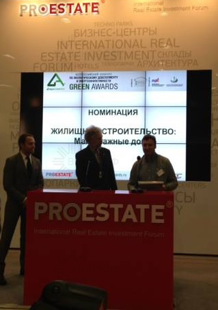 Поздравляем "GreenСтрой" с золотым сертификатом на выставке ProEstate 2013