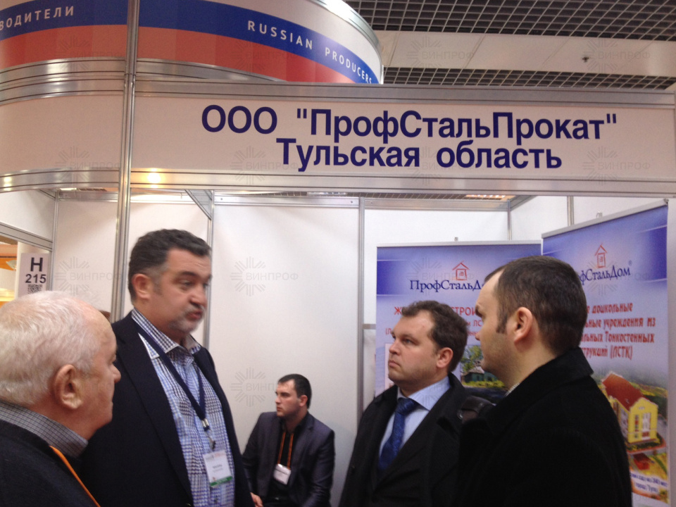 Mosbuild 2014, 1й день