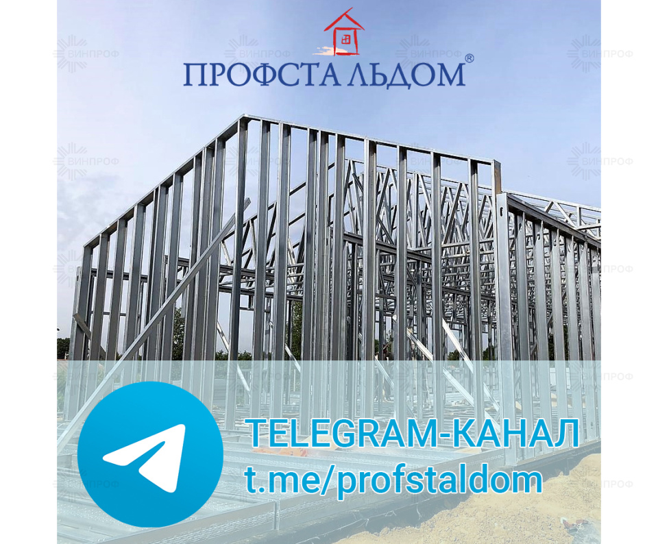Подпишитесь на телеграм-канал ВИНПРОФ®