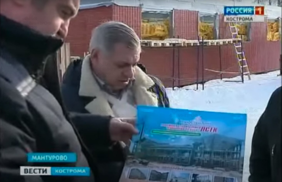 ЛСТК «ВинПроф» в Костромской области